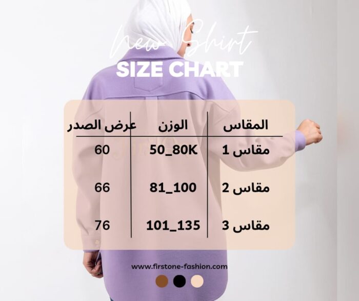 ⁦شميز جوخ اوفر سايز⁩ - الصورة ⁦4⁩